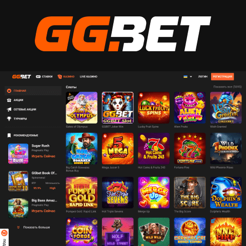 Онлайн-казино GGBET