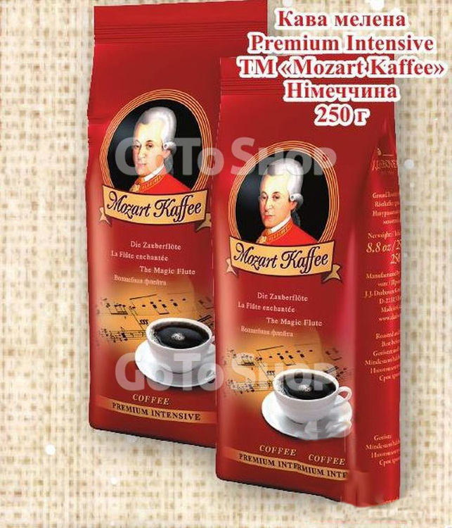 кофе-моцарт-.jpg
