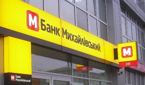 Кто еще задержан по делу банка «Михайловский»