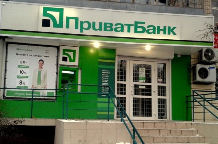 ПриватБанк готовит сюрприз крымским вкладчикам