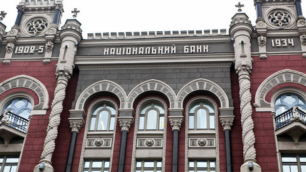 Пресс-служба НБУ опровергла информацию об отставке Гонтаревой