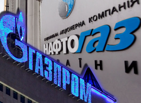 Газпром обжаловал в суде решение по контракту с Нафтогазом