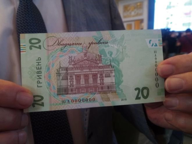 Детали и элементы защиты новых украинских денег