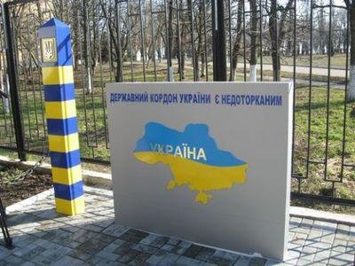 Особые меры: как работает запрет на въезд в Украину