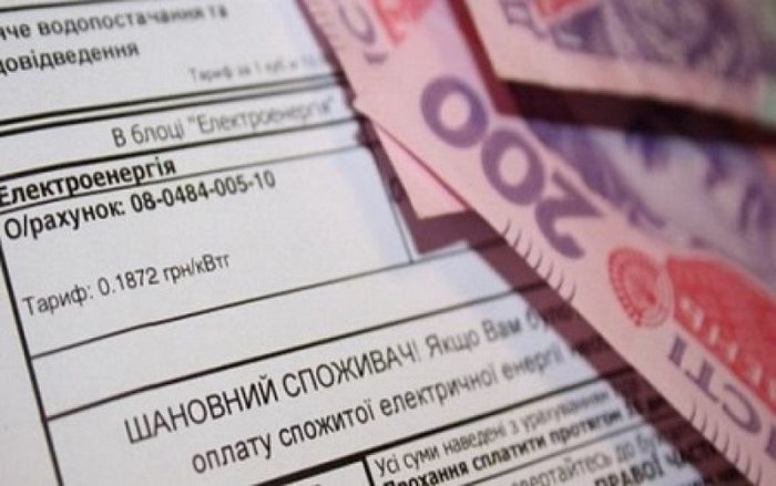 Долги за ЖКХ. В Украине могут повысить тарифы