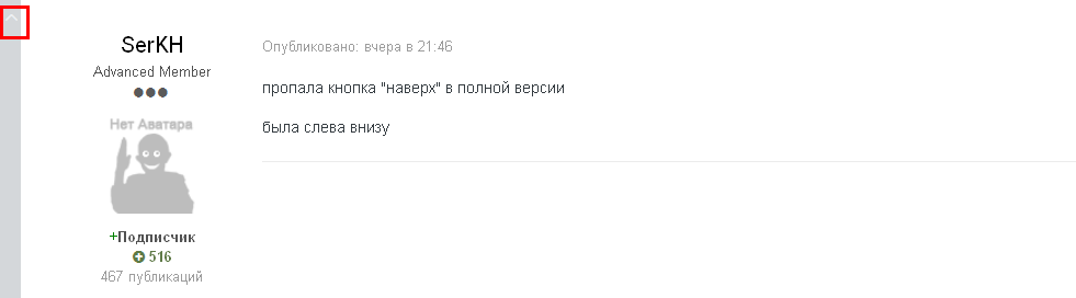 кнопка 1.PNG
