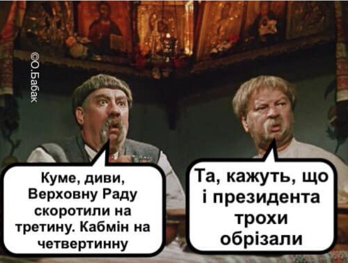 Госбюджет недовыполнен по доходам на 37,8 млрд грн, - Счетная палата опровергает цифры в отчете Кабмина - Цензор.НЕТ 9438