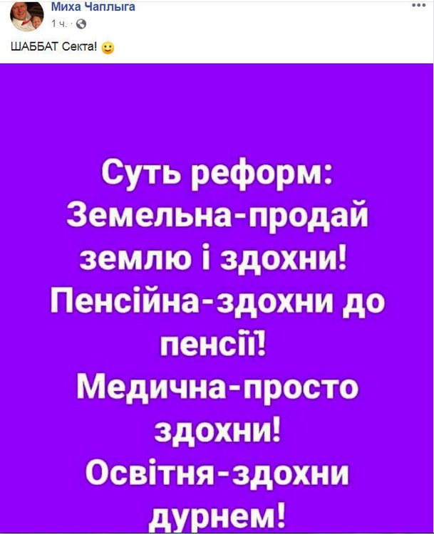 Госбюджет недовыполнен по доходам на 37,8 млрд грн, - Счетная палата опровергает цифры в отчете Кабмина - Цензор.НЕТ 2985
