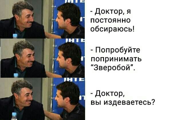 Федына: Приглашаю Зеленского на открытую встречу, чтобы мы с Марусей смогли объяснить, почему так опасно смотреть в глаза Путину и видеть там любовь - Цензор.НЕТ 8096
