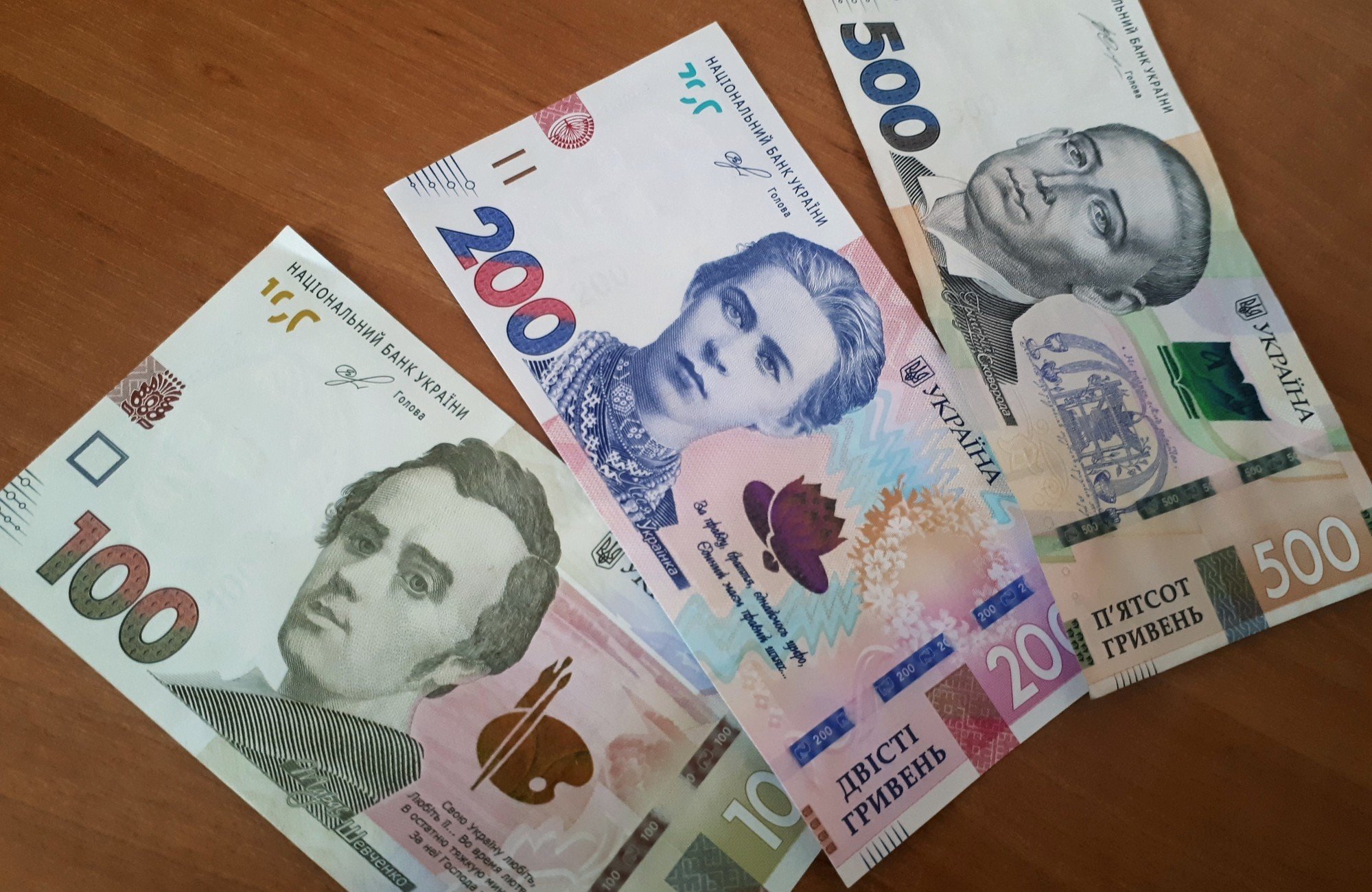 В Україні з 'явиться Нова соціальна виплата