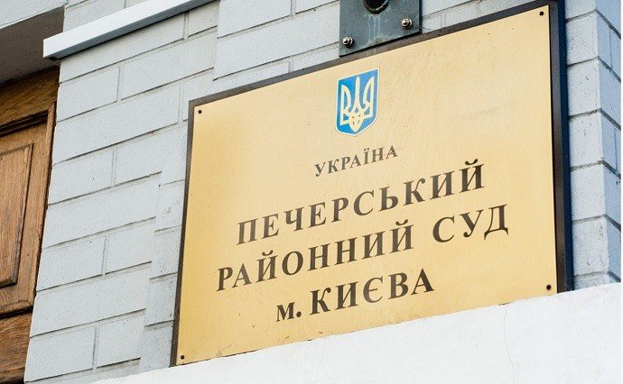 В Печерском райсуде Киева обнаружили коронавирус