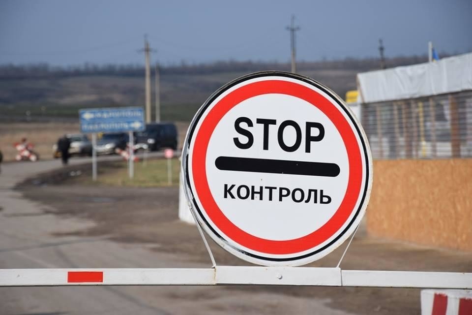 В Луганской области открыли первый КПВВ для пешеходов