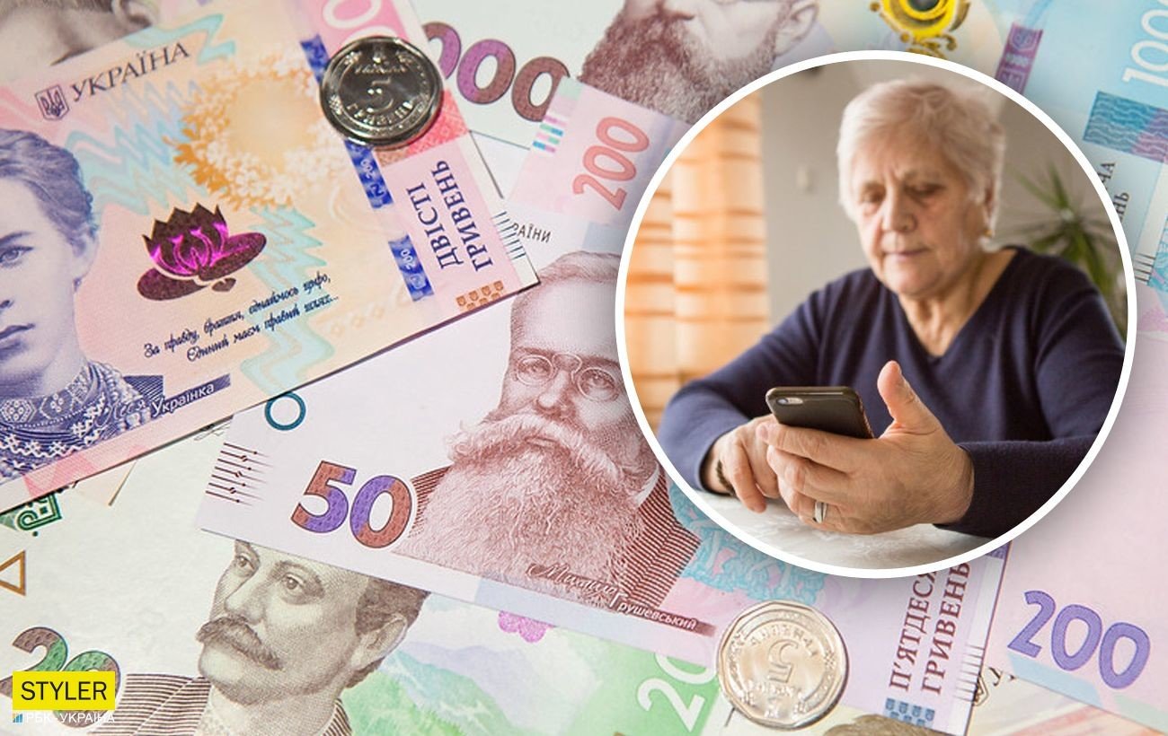 Як прожити на пенсію 2700 в Україні - Мінсоцполітики