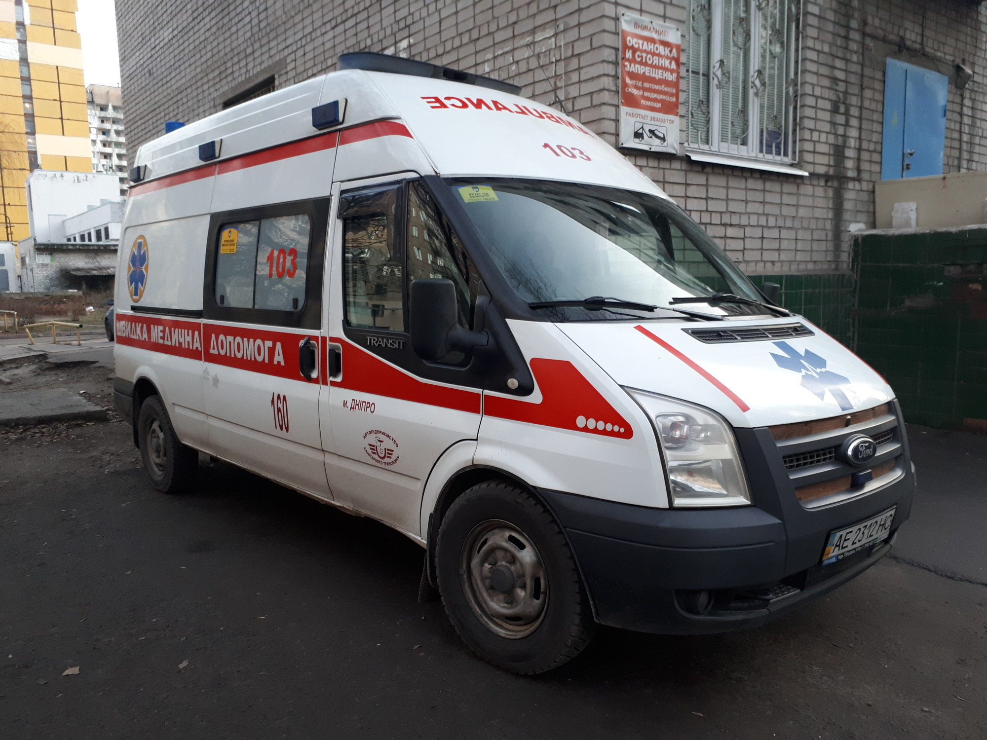 В Киеве количество случаев коронавируса превысила 7 тысяч