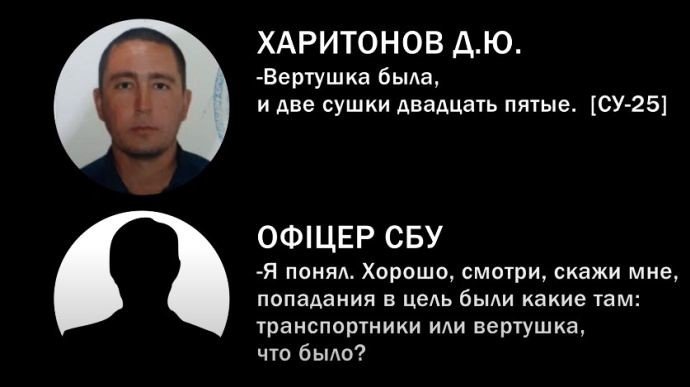“Нагороджував особисто Сурков”: Бійці ПВК Вагнера розповіли, як збивали українські літаки