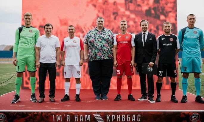Возрожденный ФК "Кривбасс" представил состав команды