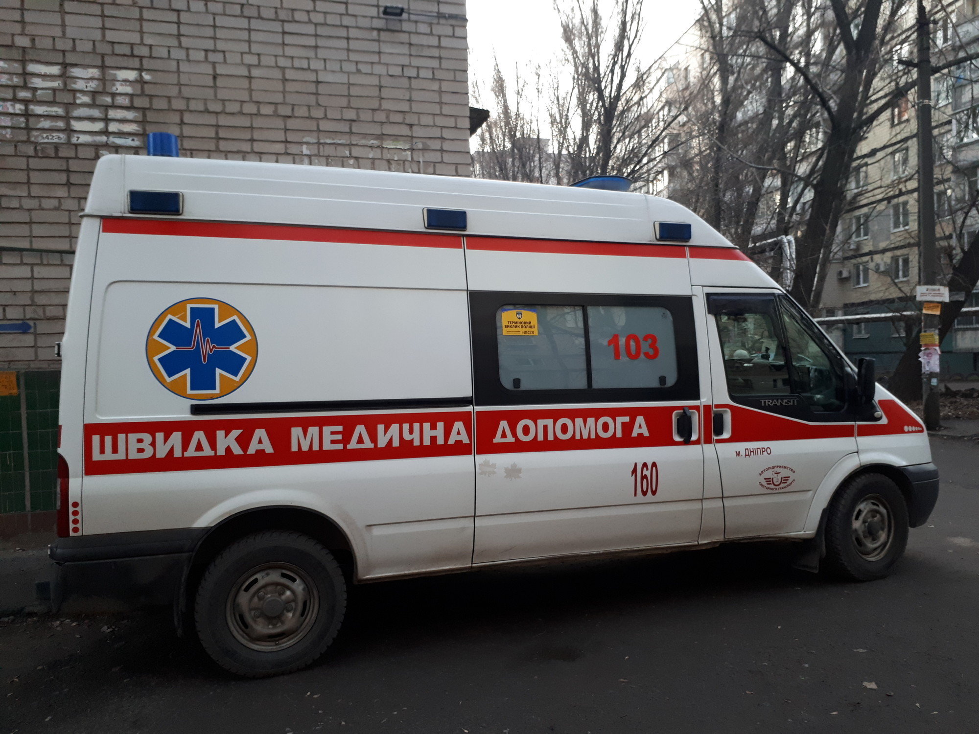 Инфаркт и инсульт: бесплатная медпомощь в Украине