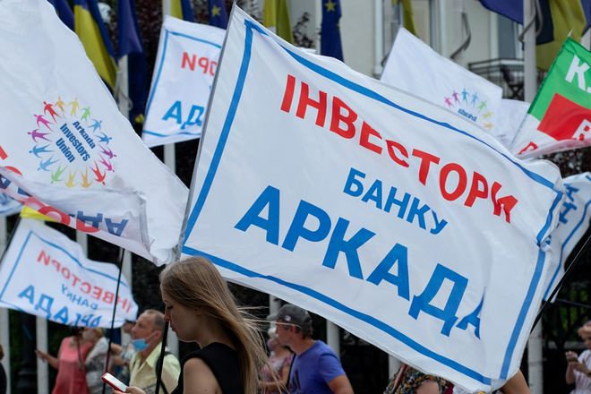 Банкротство "Аркады": украинцы останутся без квартир