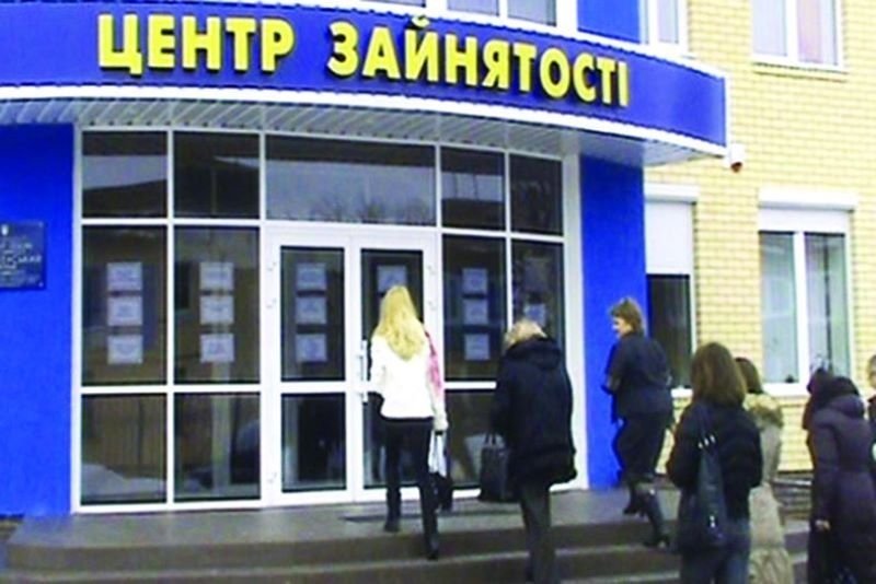 Безработица в Украине бьет рекорды