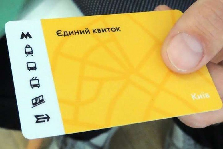 Криклій анонсував єдиний квиток для поїздів та метро