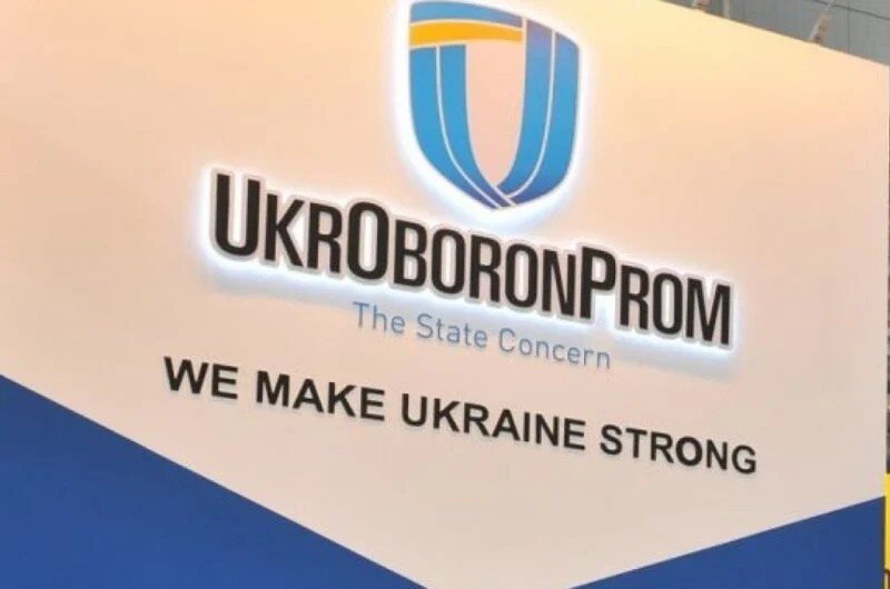 Реформа Укроборонпрома: как будут объединять заводы