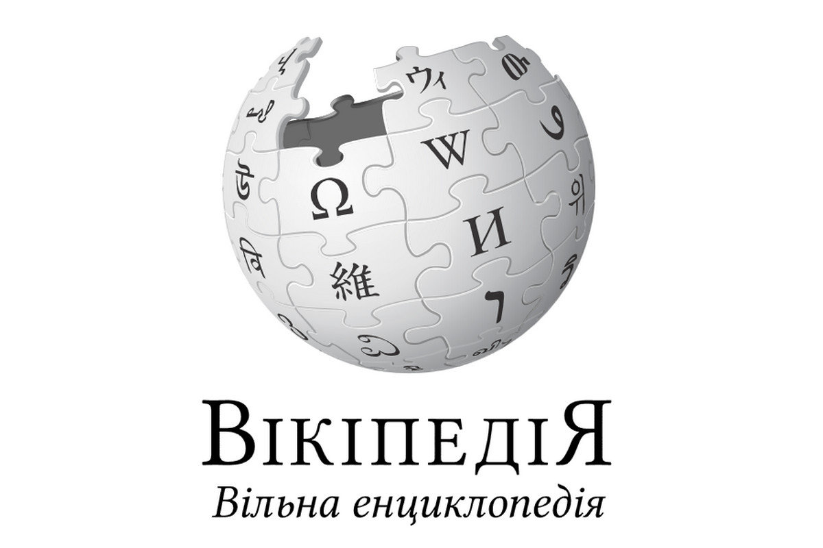 В МИД отменили тендер по Википедии