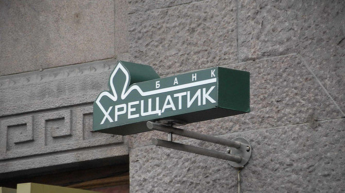 Экс-сотрудницу банка "Хрещатик" подозревают в краже 10 млн
