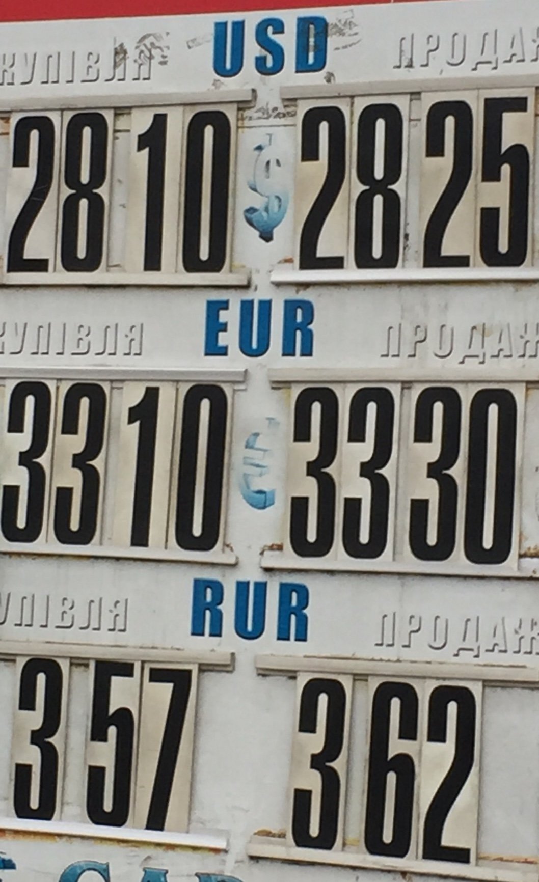Обмен наличной валюты в тольятти how do you purchase litecoin