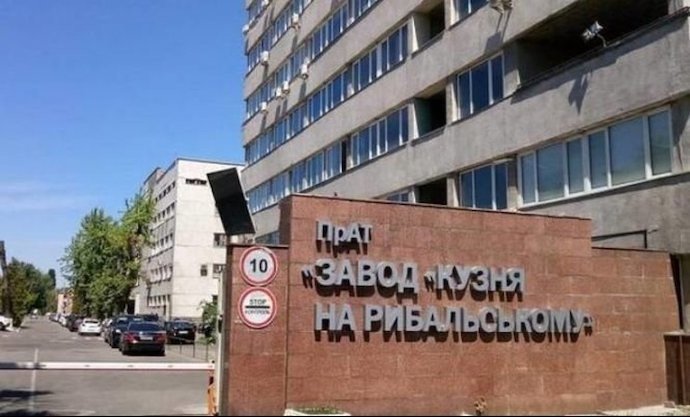 Бывший завод Порошенко выплатил 300 млн долгов