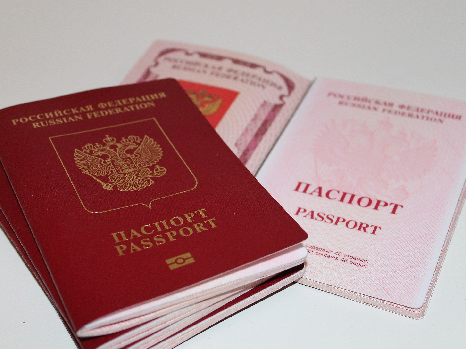 Для чего Украина запретила российские паспорта