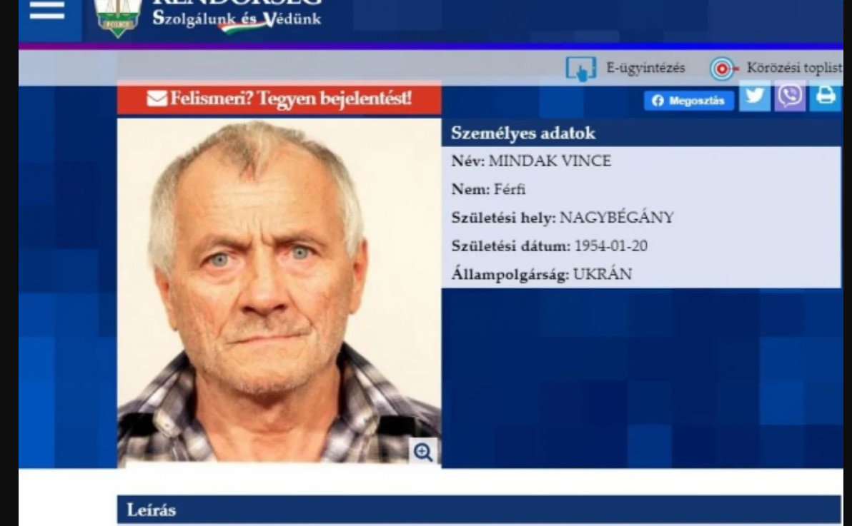 Украинец попал в топ-50 преступников Венгрии
