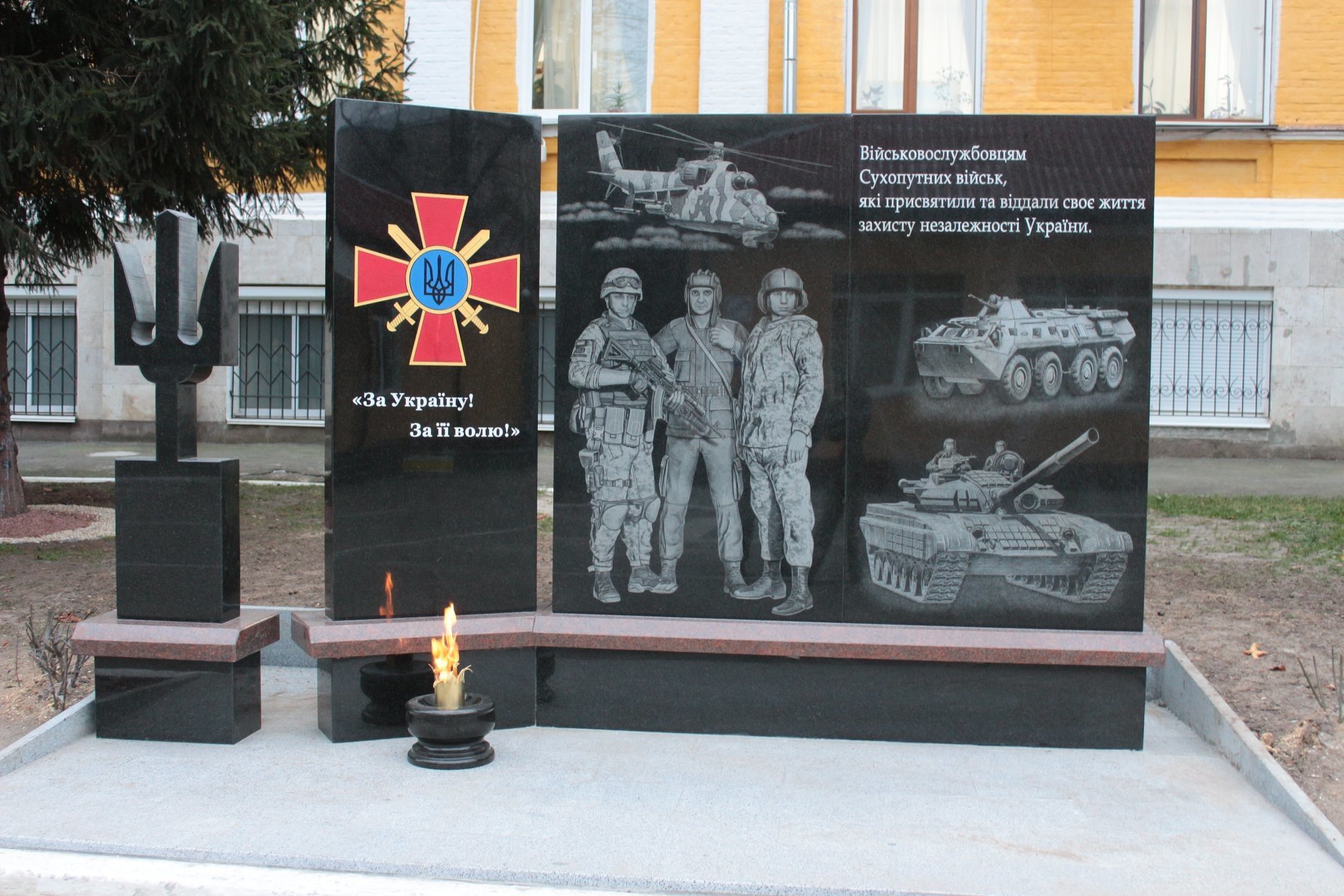 На памятнике участникам ООС изобразили военного, похожего на Зеленского