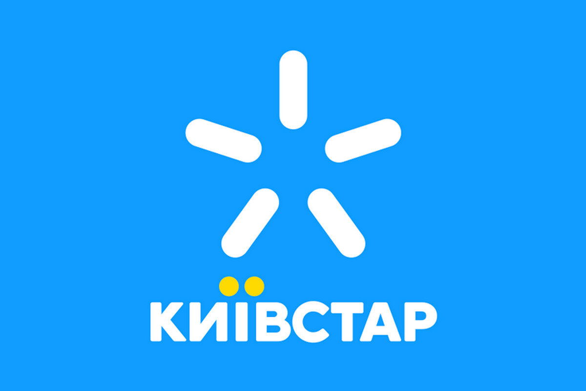 Київстар оголосив про підвищення тарифів - Бізнес та Фінанси - Курс України