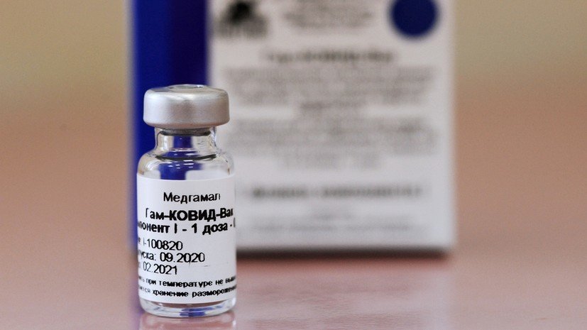 МОЗ подали заявку на реєстрацію вакцини Супутник V