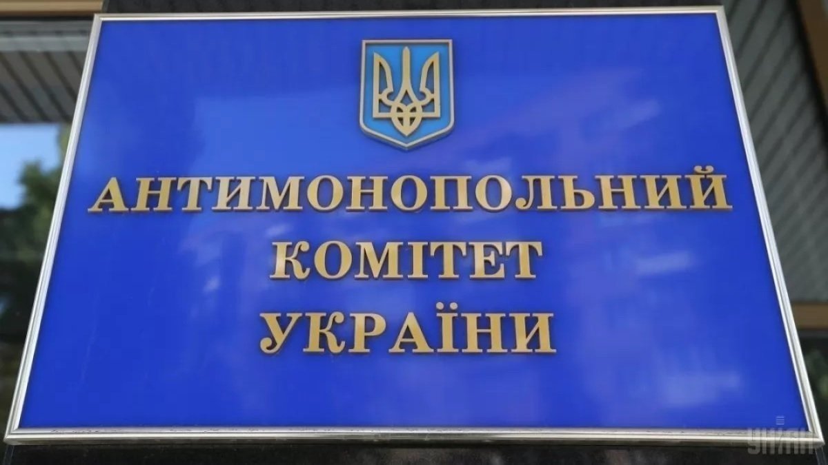 АМКУ открыл дела против 6 газсбытов