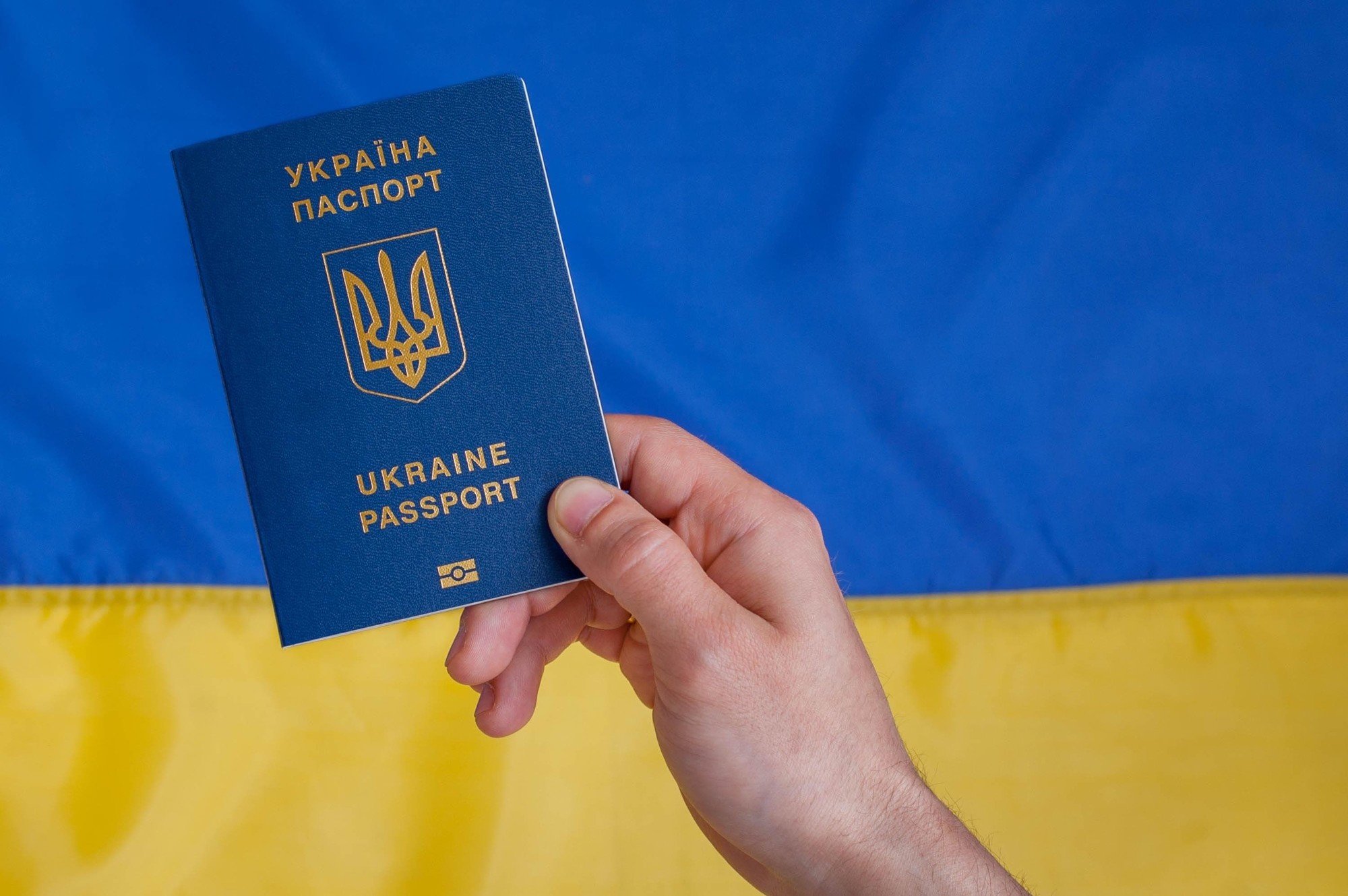 Громадянство України стало доступнішим для військових і бізнесменів