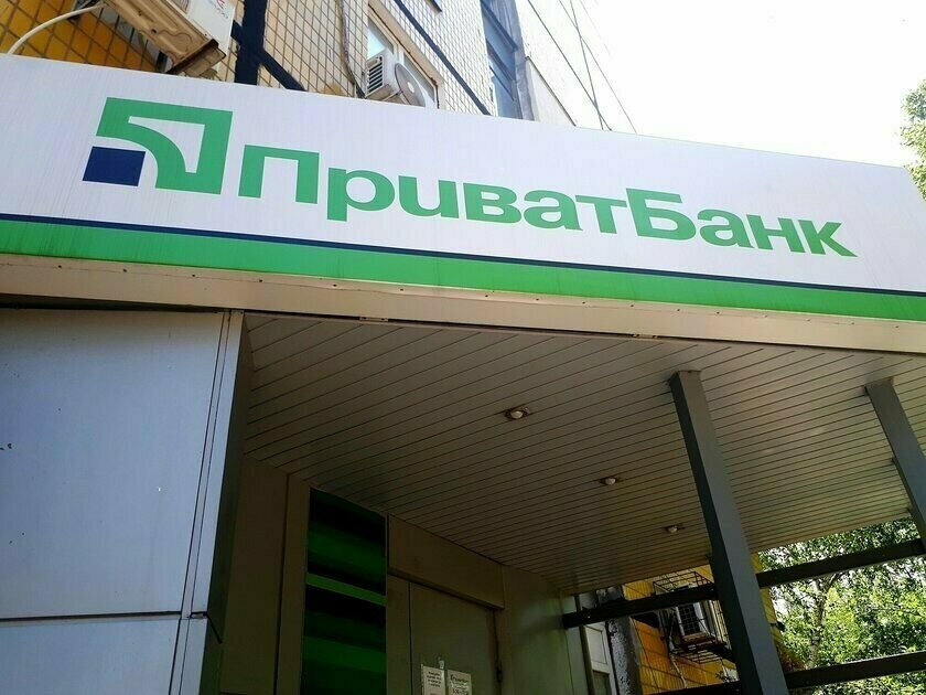 Базу клієнтів ПриватБанку виставили на продаж: реакція банку