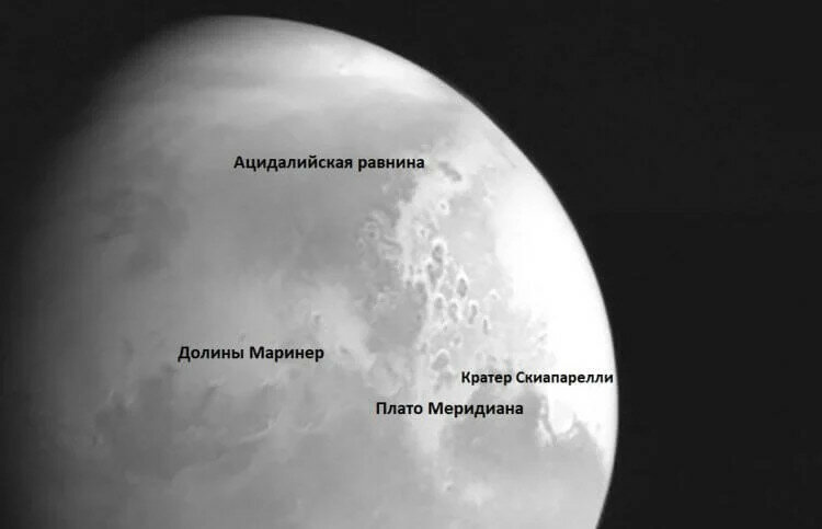 Китайський апарат "Тяньвень-1" зробив нову фотографію Марса