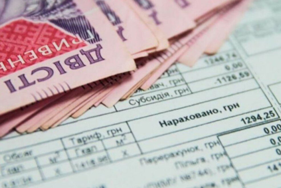 Cубсидия и льготы на комуналку: сколько украинцев получают выплаты