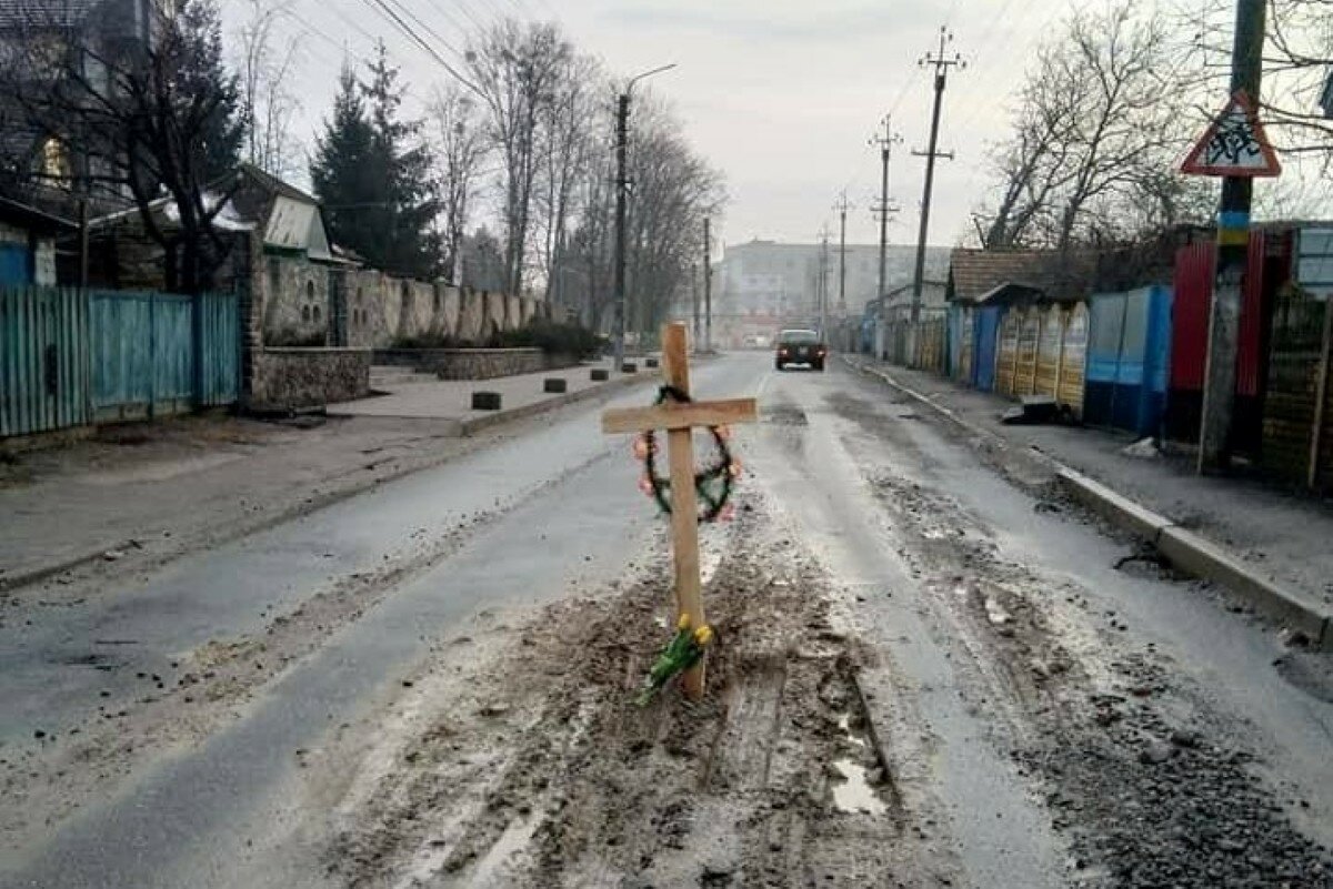 Под Киевом дорожную яму оформили как могилу (фото)