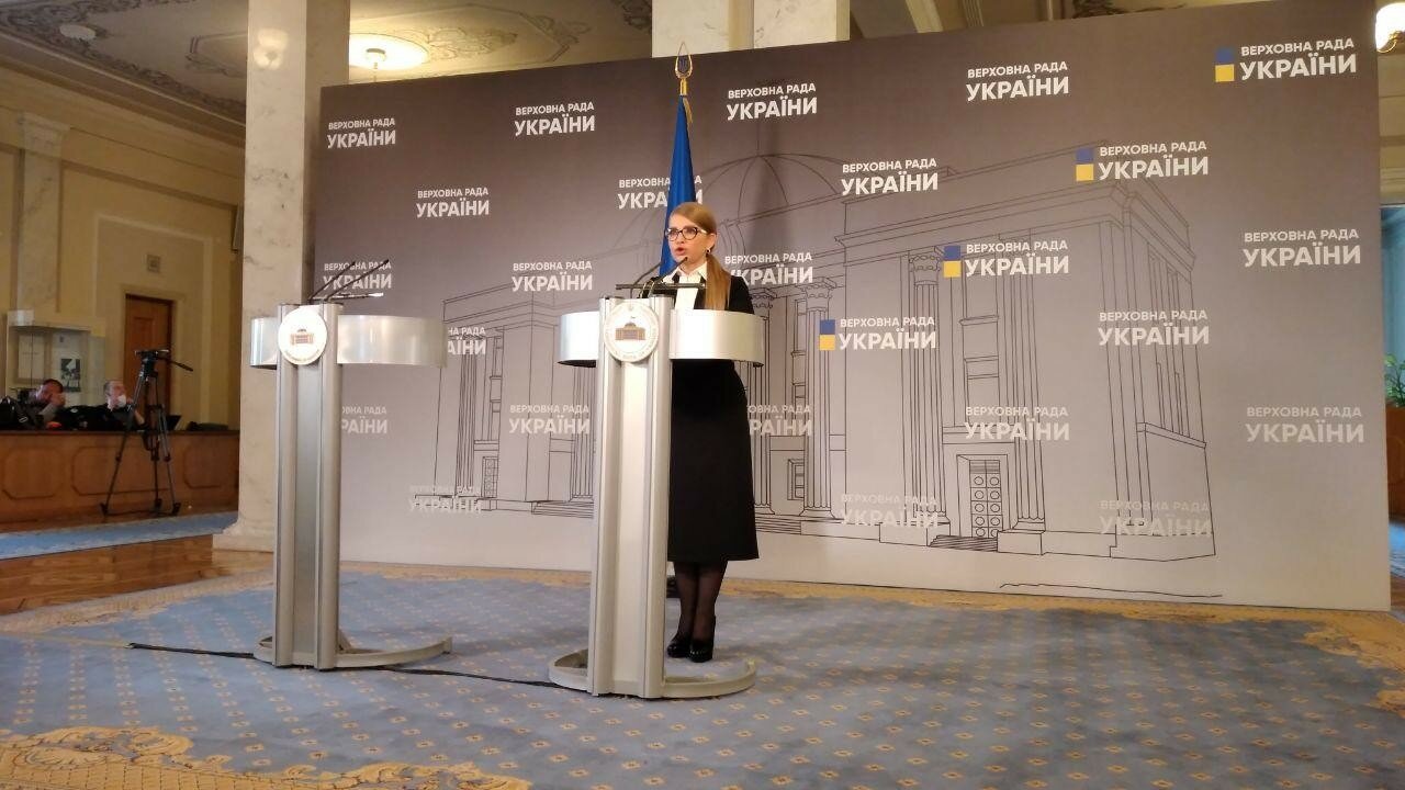 Пролетела с треском. Почему молчит Тимошенко