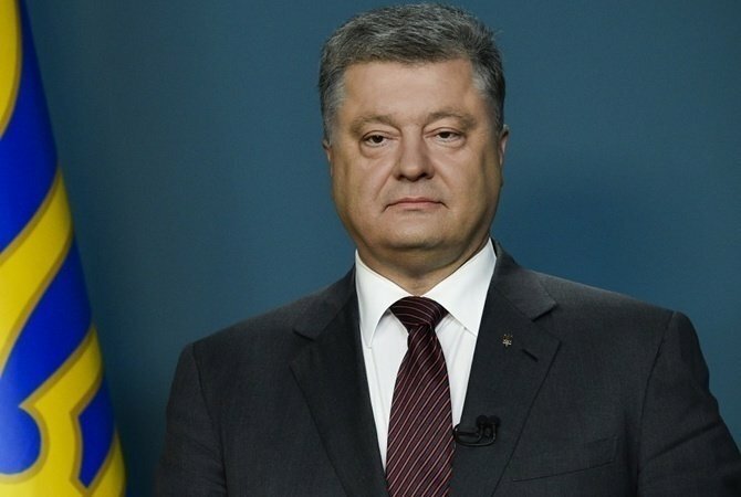 Четыре года президентства Порошенко: итоги