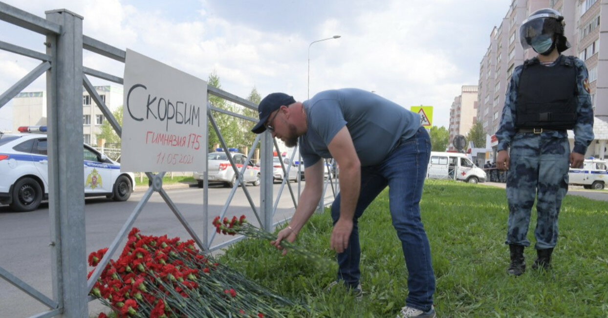 Фото после стрельбы в казани