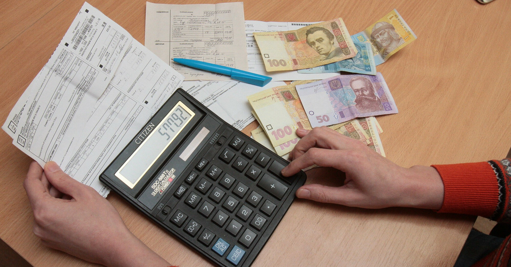 Расходы на 50 тыс. грн, не повлияющие на субсидию
