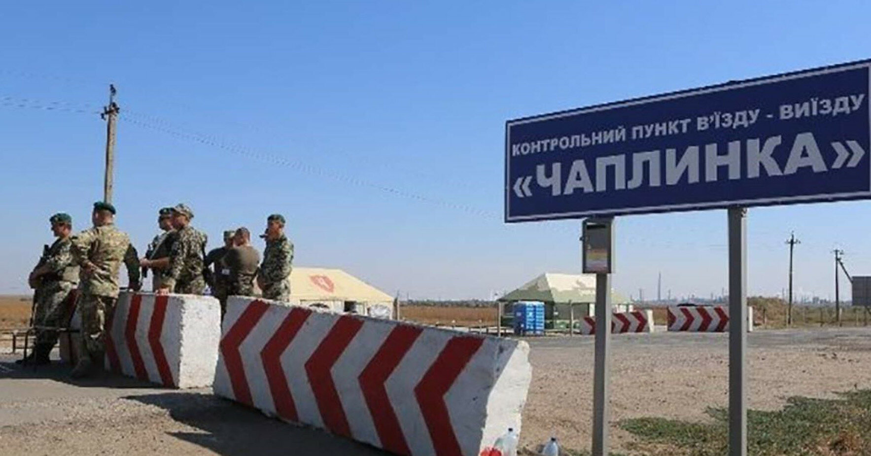 На кордоні з Кримом закриють КПВВ: подробиці