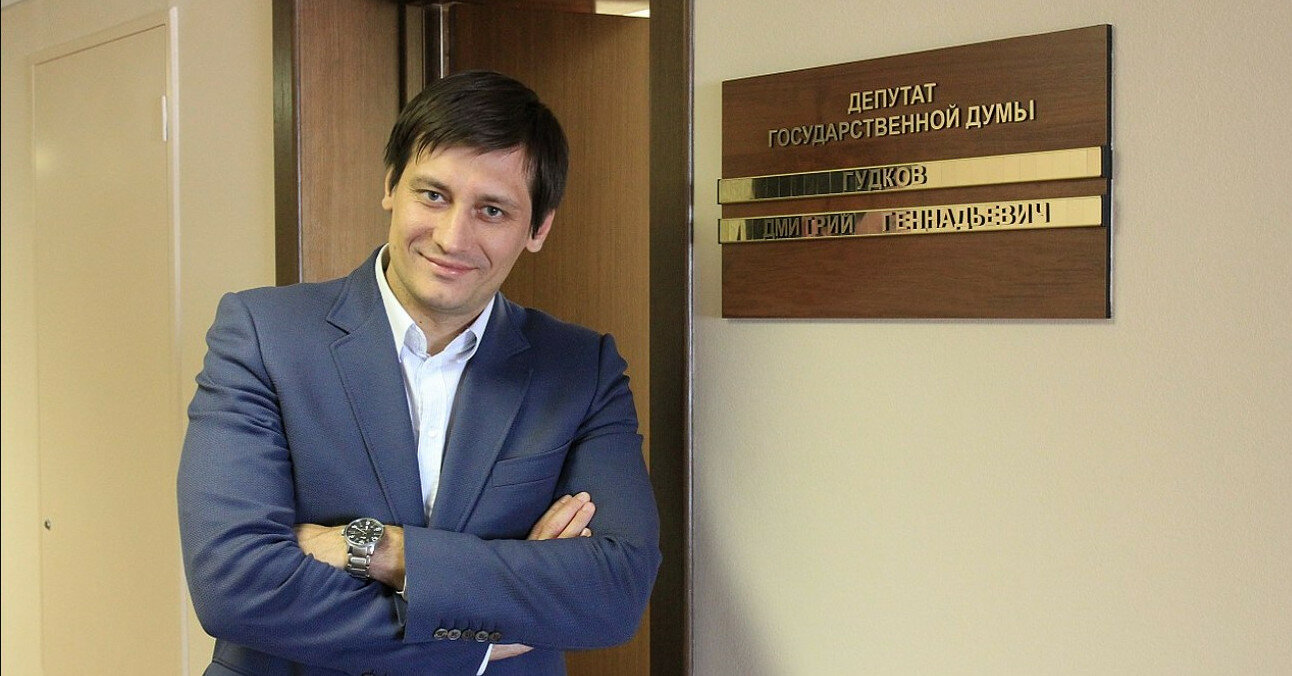 Екс-депутат Держдуми РФ Гудков заявив, що "під'їжджає до Києва"