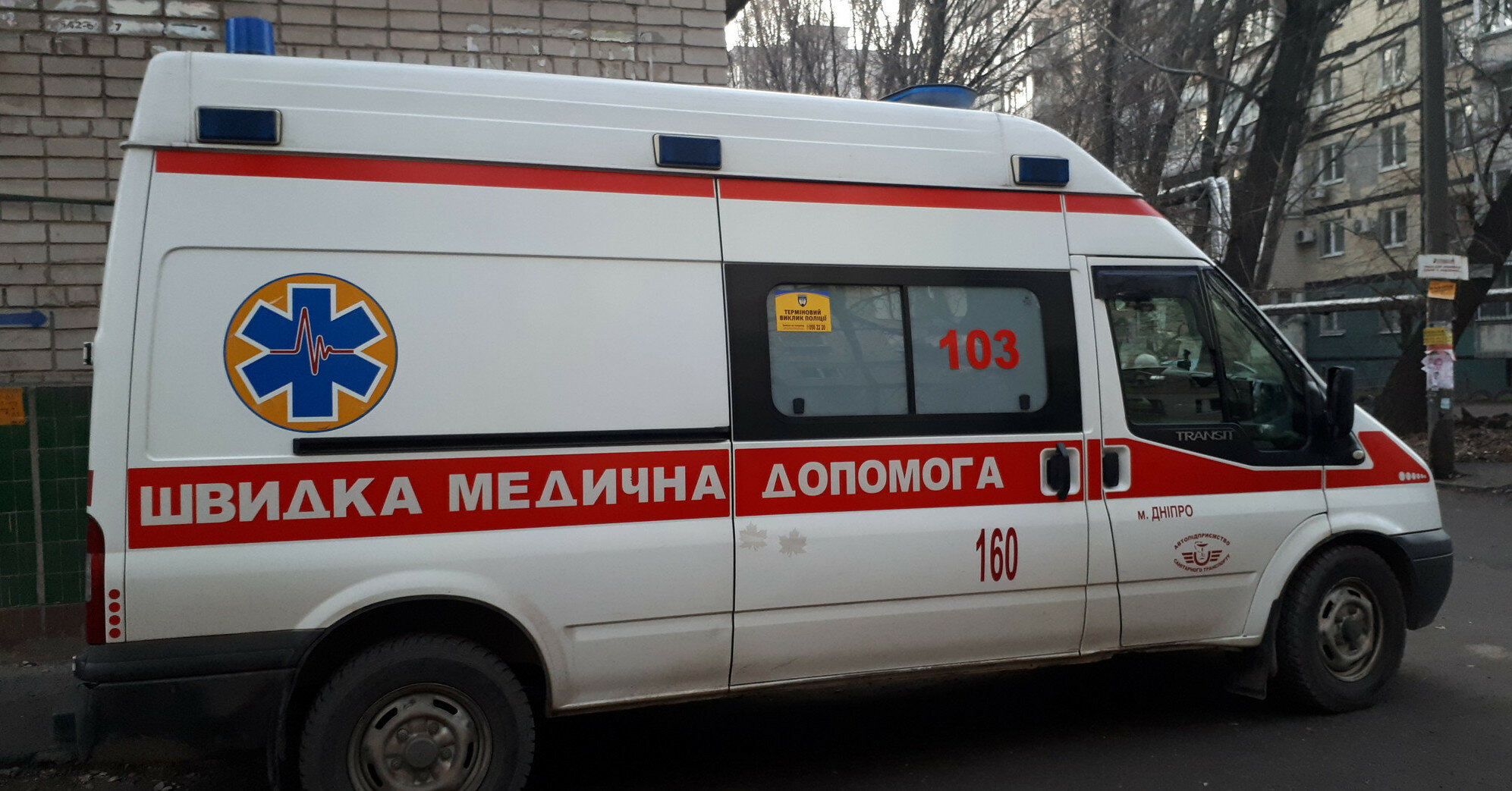 У Києві дворічна дитина випала з вікна багатоповерхівки