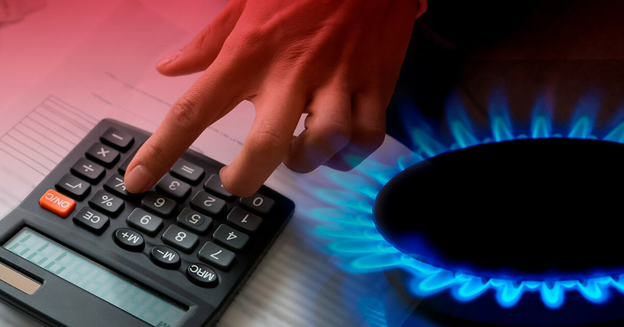 Цены на газ в июне пересчитали: полный список тарифов
