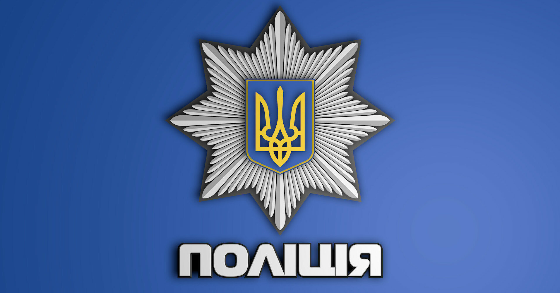 Полиция открыла дело по факту смерти школьника на Львовщине