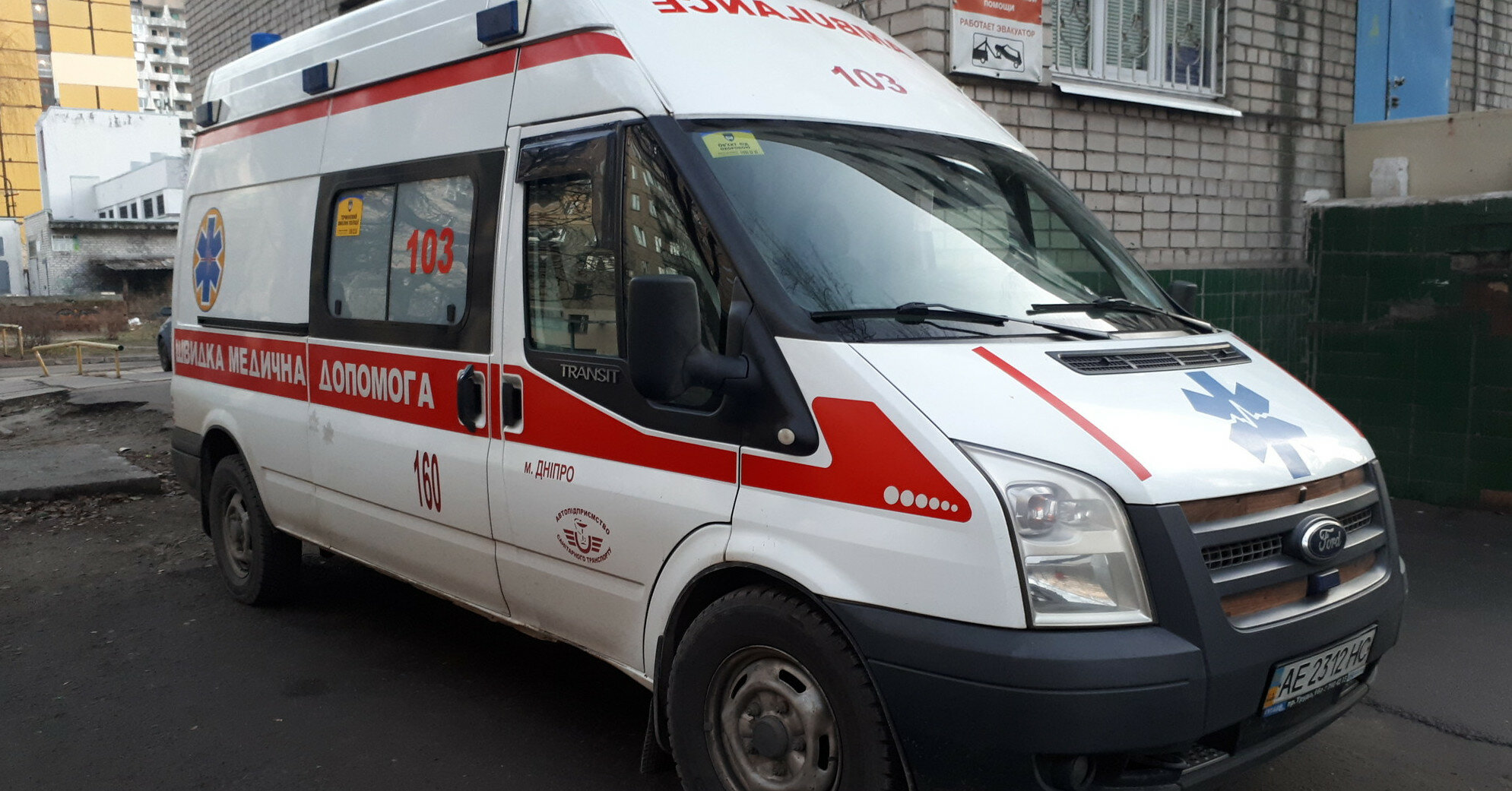 Массовое отравление в спортивном лагере на Прикарпатье: госпитализированы 17 человек